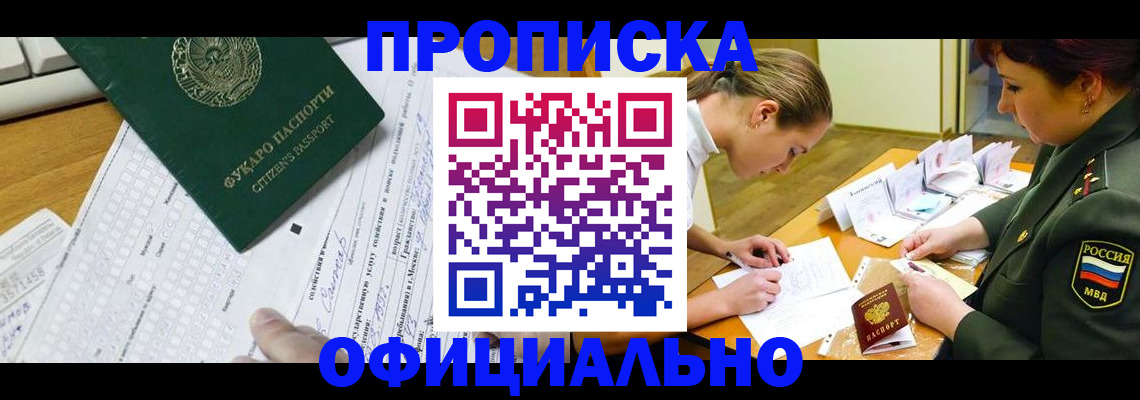 форма 3 в Севастополе
